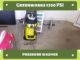 Greenworks 1700 PSI Pressure Washer